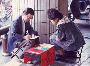 Una t&eacute;cnica es la lectura en fr&iacute;o con la cual algunos consejeros y ps&iacute;quicos convencen a sus clientes de su percepci&oacute;n no convencional.